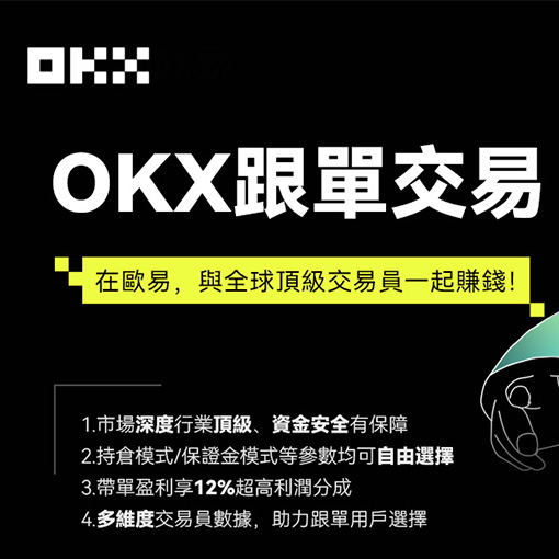 OK钱包官网页面展示