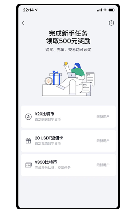 OK钱包官网页面展示