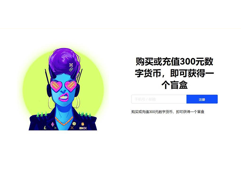 OK钱包官网页面展示